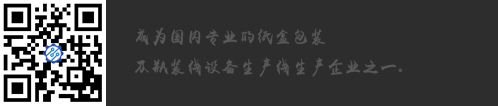 掃一掃